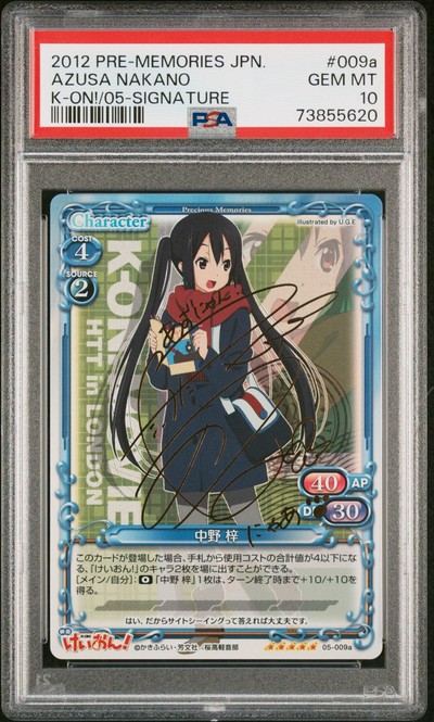 K-On 05-009a 10